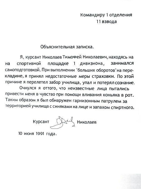 20 забавных  картинок