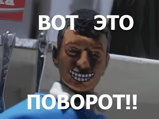 Пришёл домой раньше обычного