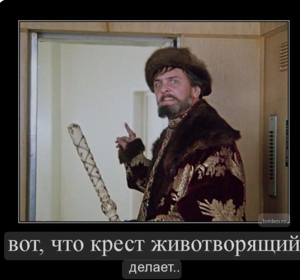 А вы верите в знаки?