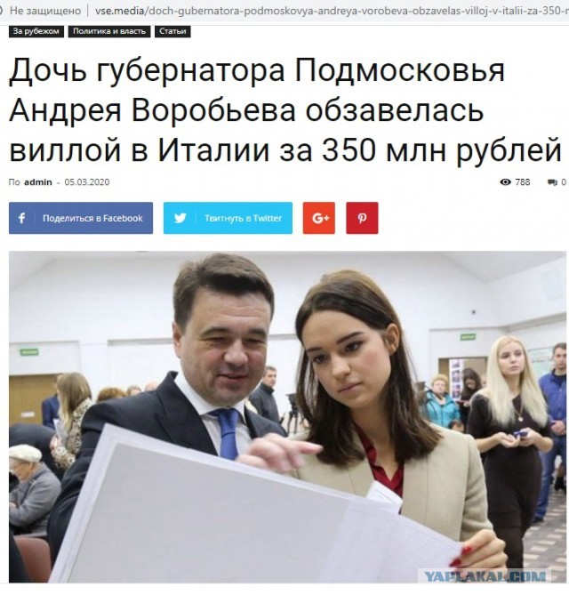 Депутат Госдумы обвинил разносчиков пиццы с высшим образованием в отсутствии патриотизма