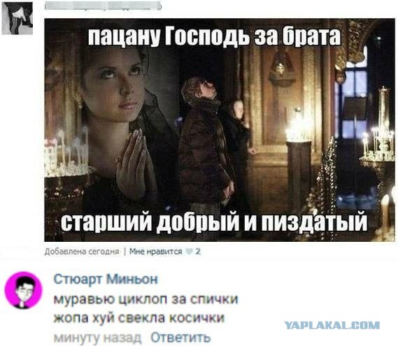 Что-то она разговорилась...