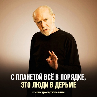 Никогда не говори "никогда". Короткой памяти белок-истеричек посвящается