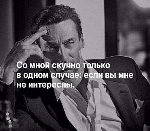 Я сюда не работать пришел
