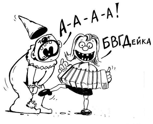 4 января 1975 года  по Первой программе ЦТ вышла в эфир новая детская передача "АБВГДейка"