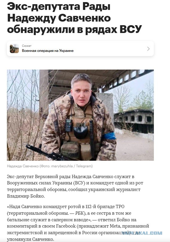 Результат вчерашнего наступления ВСУ на Бердин в Курской области