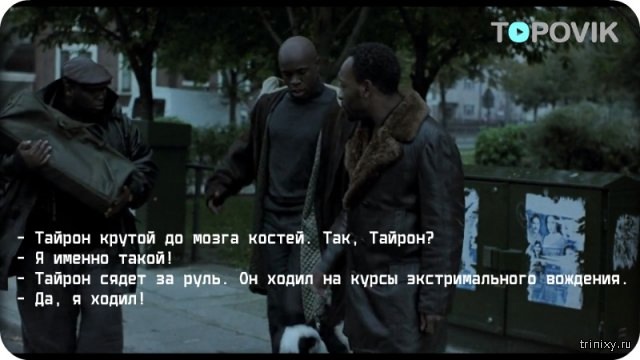 Пассажир такси