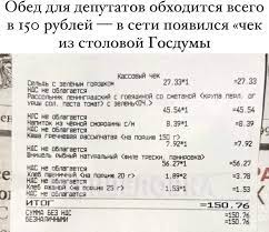 Владельцев ресторанов и кафе в Саратове попросили ежемесячно перечислять проценты от оборота на выплаты участникам СВО