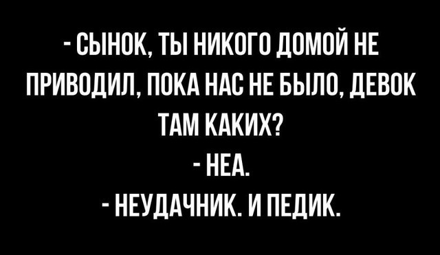 Всего понемногу. От 22.01.2025