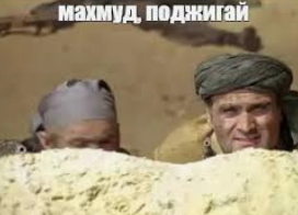 Комбайн из спичек