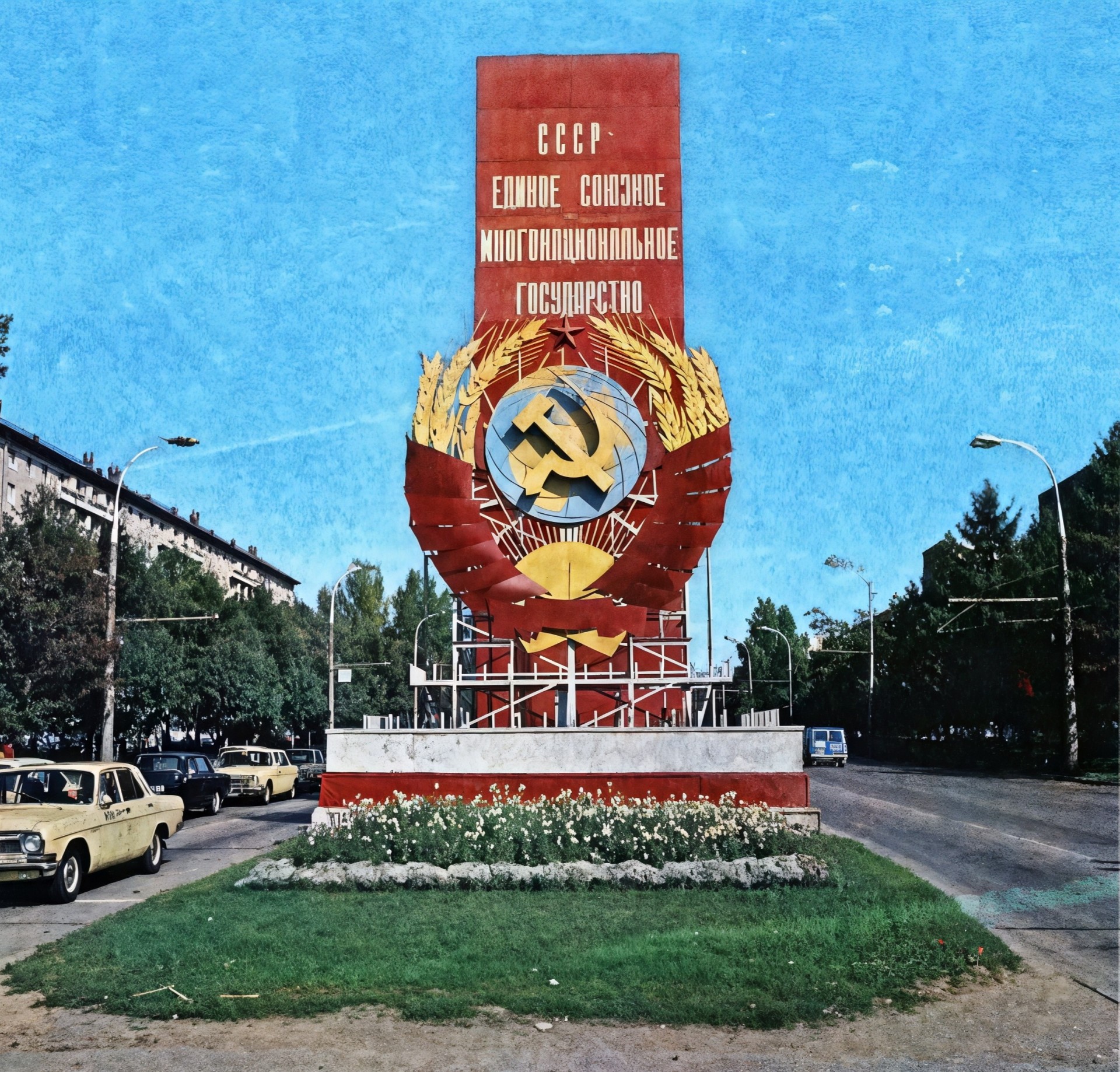 Как же плохо жили