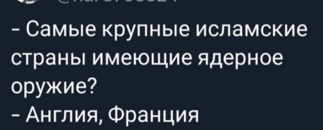 Маленькая пятница 30.04