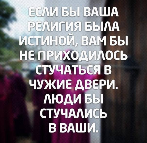 Церкви хотят запретить изображать без крестов