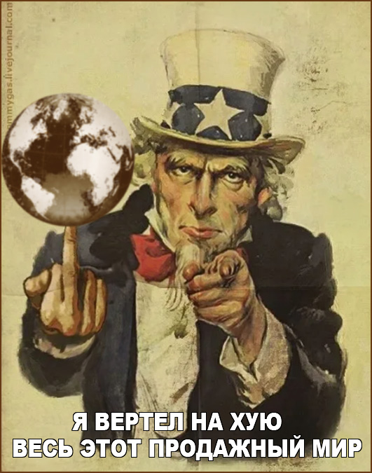 Ждём?