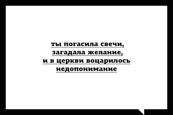Хорошо, когда отдохнул на природе