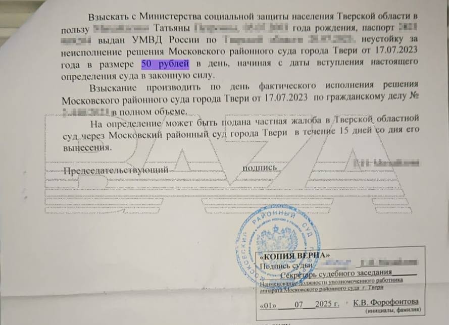 Сирота из Тверской области выиграла суд у местных чиновников, которые несколько лет не выдают ей квартиру