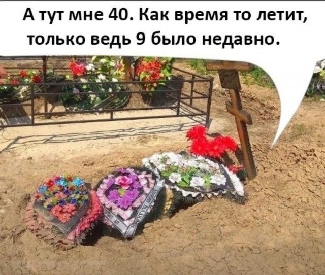 "Я Труффальдино из Бергамо"