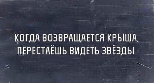 Пятничные бояны