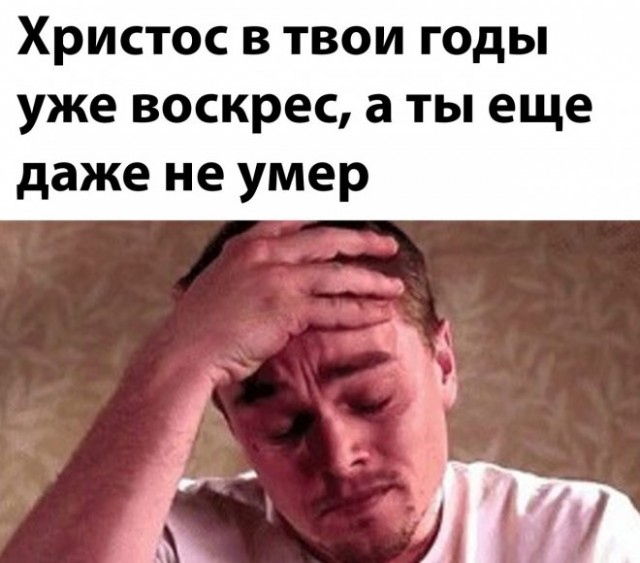 Фото из анналов №2