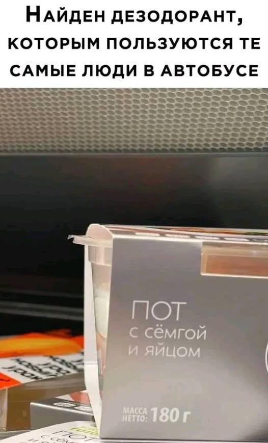 Пятничные бояны