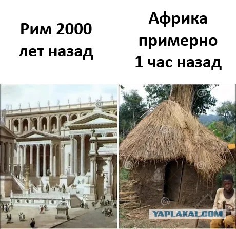 Загадочное совпадение в культуре древних народов