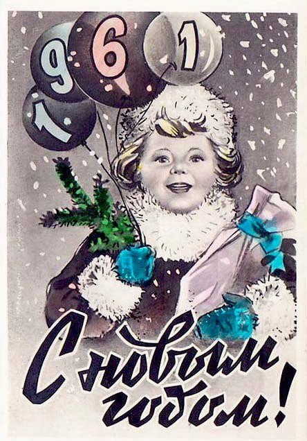 Фотографии из прошлого нашей страны – 125