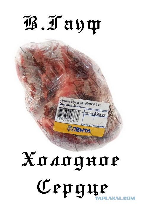 Названия сказок на новый лад