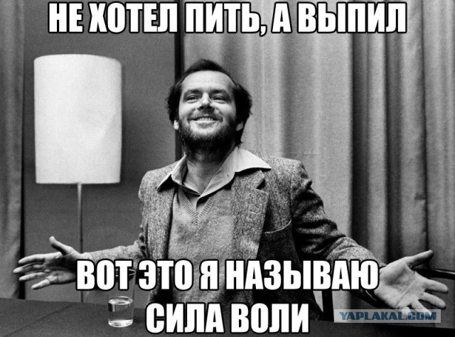 Комментарий из закладок. 2013 год.