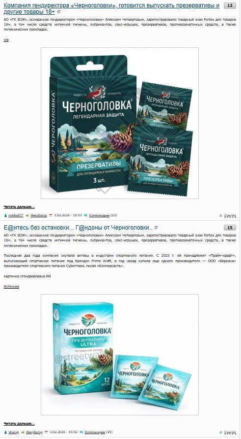 Е@итесь без остановки... Г@ндоны от Черноголовки..