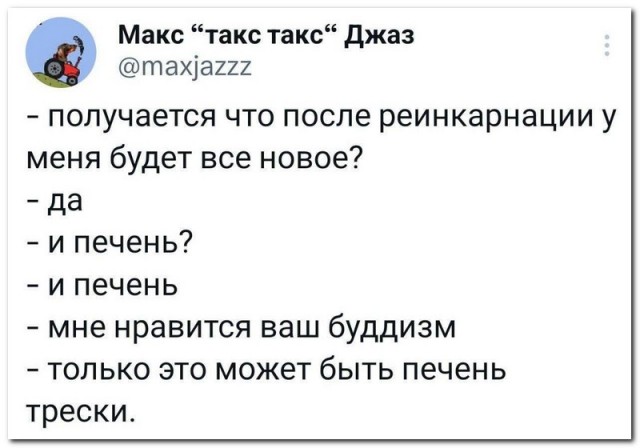 Забавные комментарии из социальных сетей (08.05.23)
