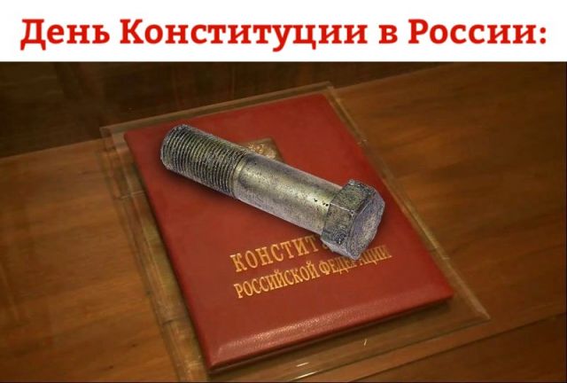 Есть одна партия конторка...