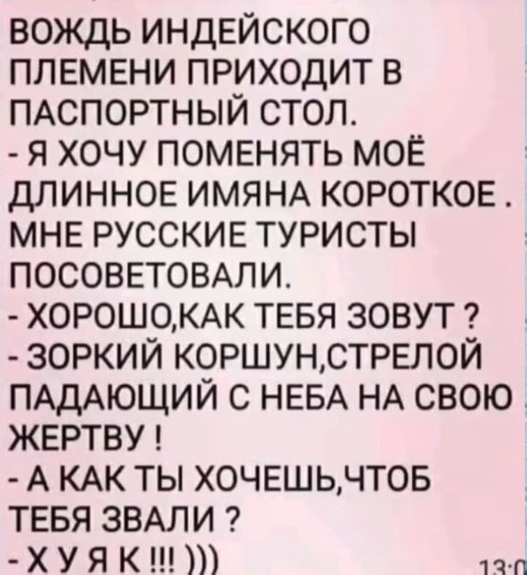 Так себе картинки 15.02.26