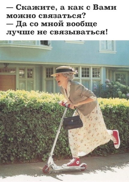 Картинки для деградации 142 (разной степени свежести)