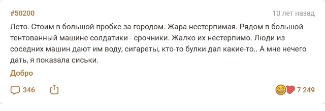 Устав.