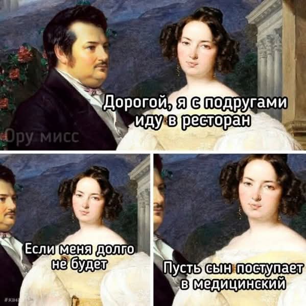 Картинища - баянища