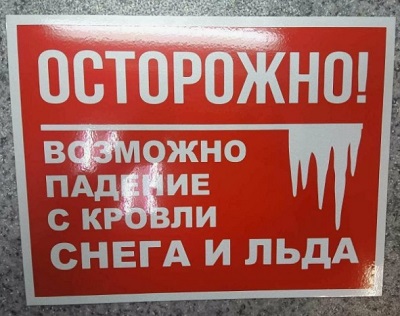 Снег с крыши упал на машину
