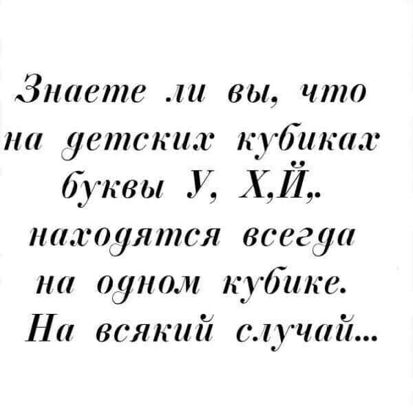 Картинки для деградации 152 (разной степени свежести)