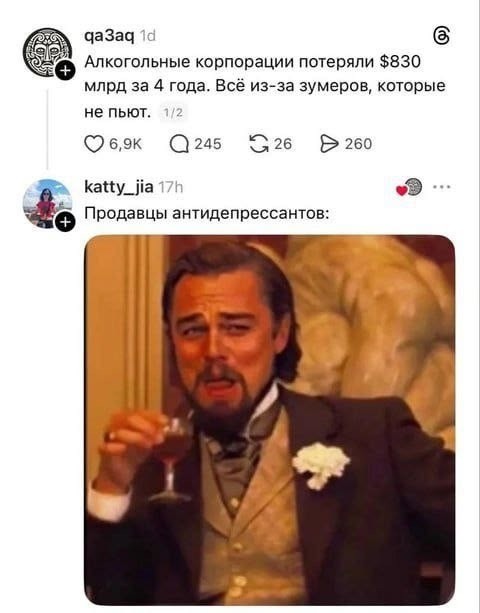 Четверговые картинки