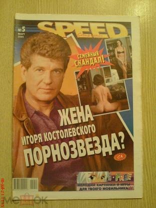 «Северные потоки» взорвала украинская порномодель: на Западе вбросили новую версию подрыва газопроводов