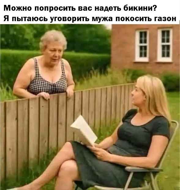 Весна в мемах
