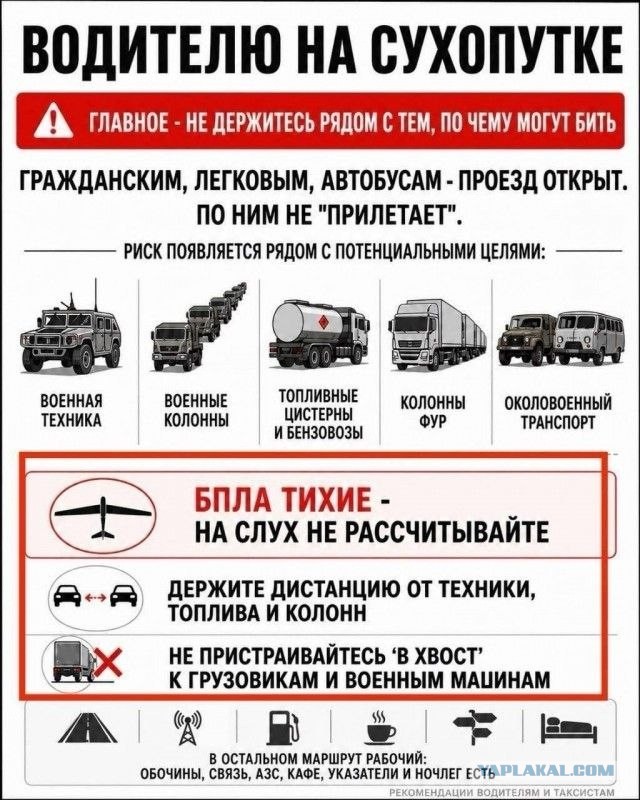 В Ростовской области после налета беспилотников эвакуировали жителей нескольких домов