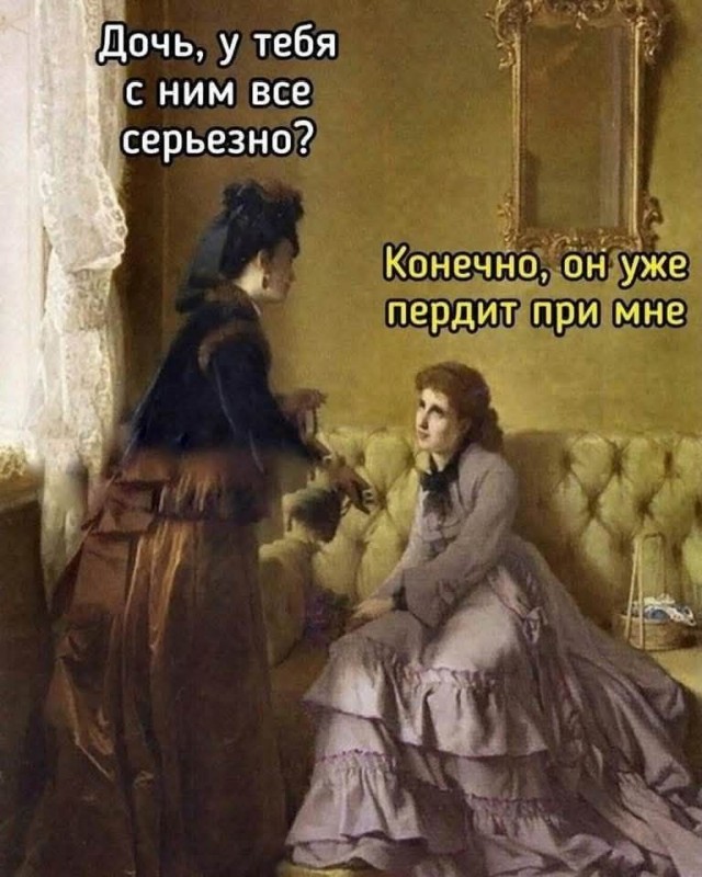 Веселые картинки в понедельник (08.06)