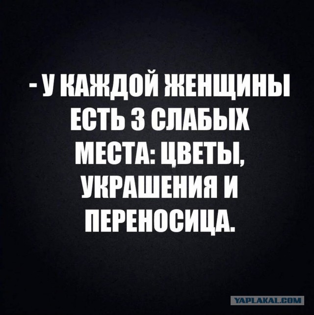 Получается, да