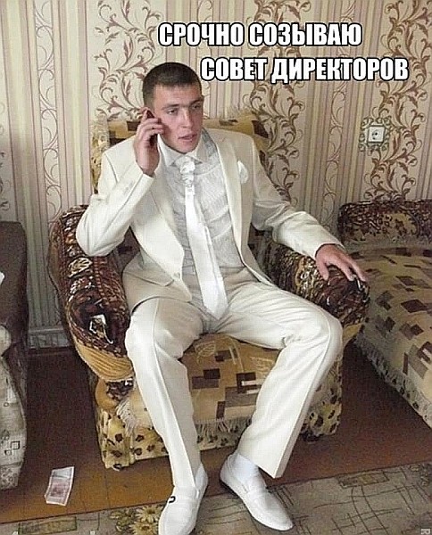 Отрицательно инвестировал в фондовый рынок