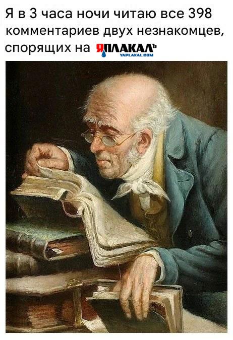 Страдающее средневековье к среде