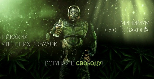 Выборы