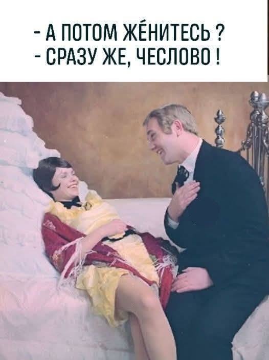 Пятничные бояны