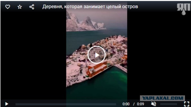 Деревня, которая занимает целый остров