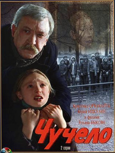 7 великолепных фильмов, снятых в годы СССР
