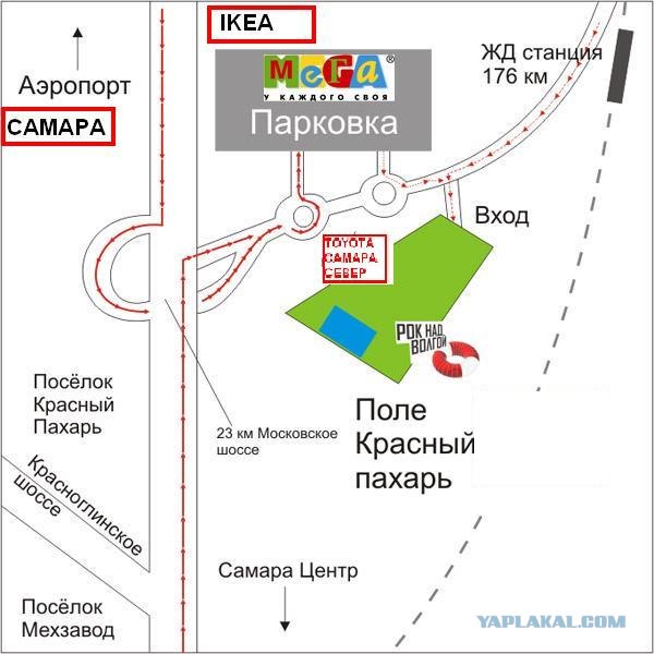 Главный Рок-Фест страны "Рок над Волгой"