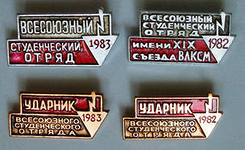 Десять вещей ставших символами СССР
